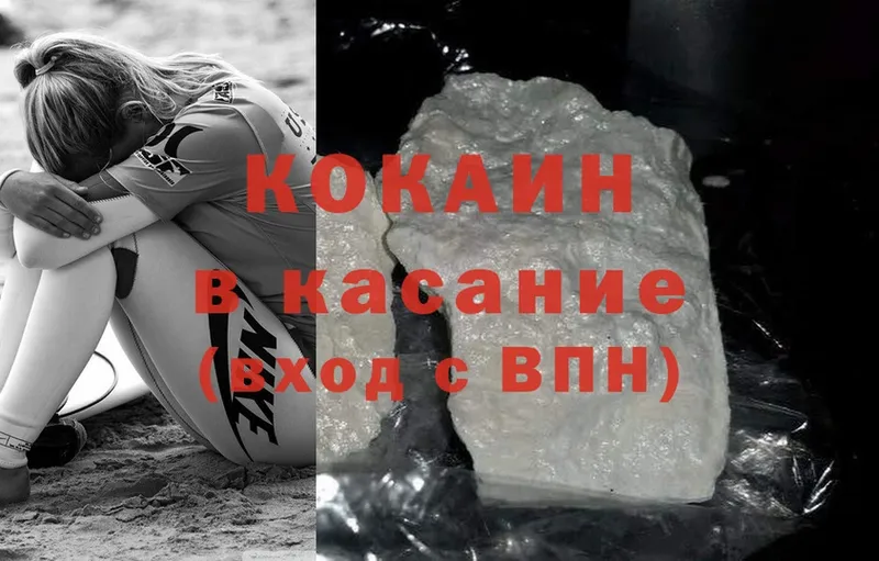 Купить наркотик аптеки Баймак Cocaine  Меф мяу мяу  А ПВП  Конопля  ГАШИШ 